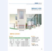 河北五加圖冊待裁剪_25