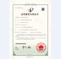 鋼制防火防潮密閉門證書1頁